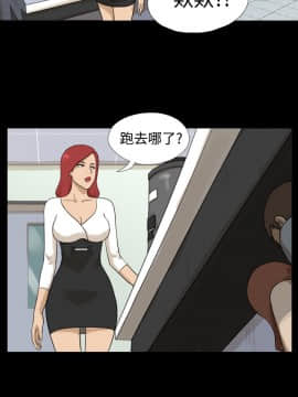 神的禮物 1-37話[完結]_0089