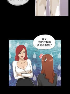 神的禮物 1-37話[完結]_0096
