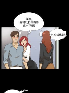 神的禮物 1-37話[完結]_0102