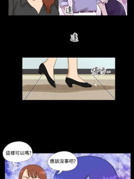神的禮物 1-37話[完結]_0105