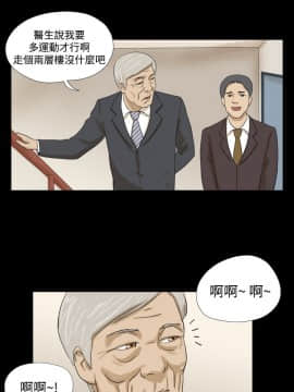 神的禮物 1-37話[完結]_0110