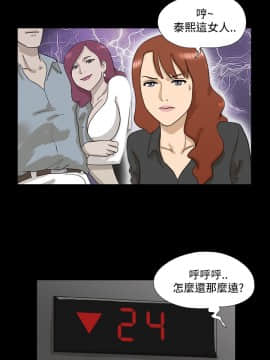 神的禮物 1-37話[完結]_0116