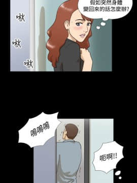 神的禮物 1-37話[完結]_0120
