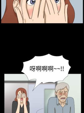 神的禮物 1-37話[完結]_0124