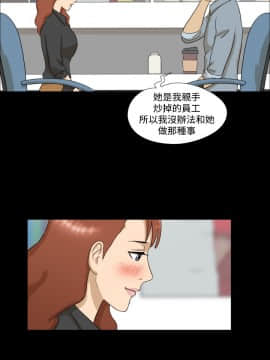 神的禮物 1-37話[完結]_0125