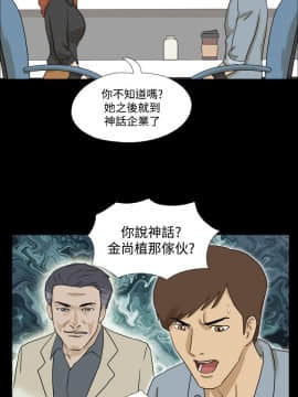 神的禮物 1-37話[完結]_0126