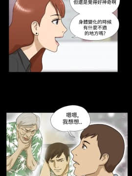 神的禮物 1-37話[完結]_0128