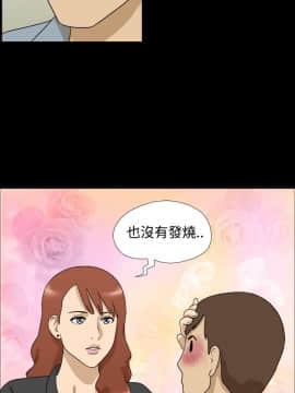 神的禮物 1-37話[完結]_0129