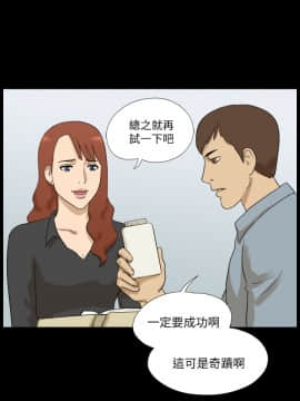 神的禮物 1-37話[完結]_0136