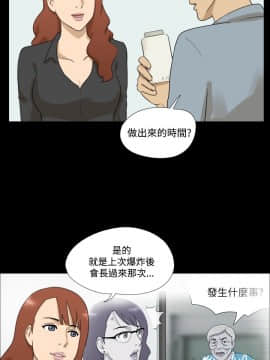 神的禮物 1-37話[完結]_0137