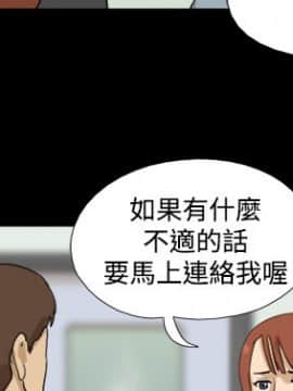 神的禮物 1-37話[完結]_0138