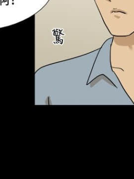 神的禮物 1-37話[完結]_0142