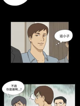 神的禮物 1-37話[完結]_0143