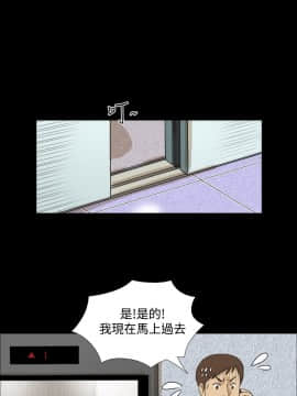 神的禮物 1-37話[完結]_0144