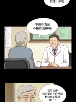 神的禮物 1-37話[完結]_0155