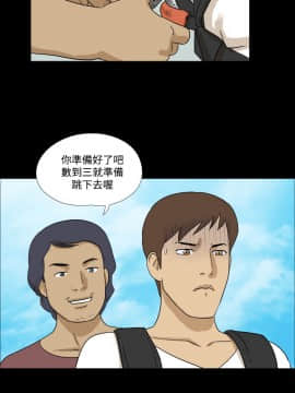 神的禮物 1-37話[完結]_0160