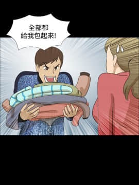 神的禮物 1-37話[完結]_0165