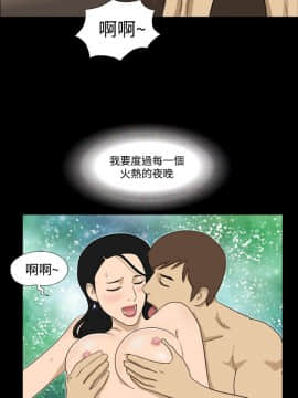 神的禮物 1-37話[完結]_0171