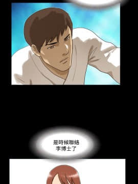 神的禮物 1-37話[完結]_0191