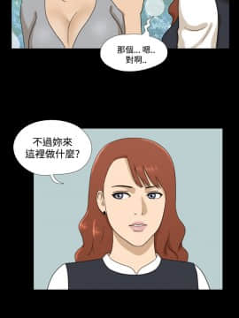 神的禮物 1-37話[完結]_0198