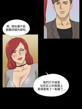 神的禮物 1-37話[完結]_0202