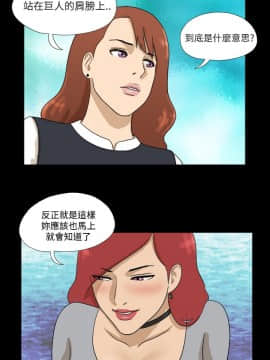 神的禮物 1-37話[完結]_0204