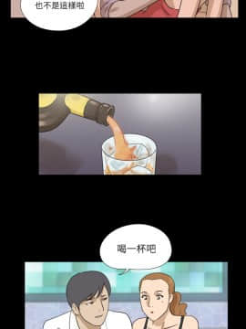 神的禮物 1-37話[完結]_0210