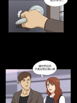 神的禮物 1-37話[完結]_0212
