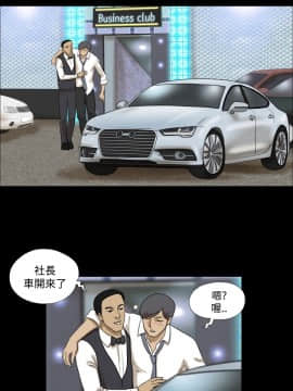 神的禮物 1-37話[完結]_0216