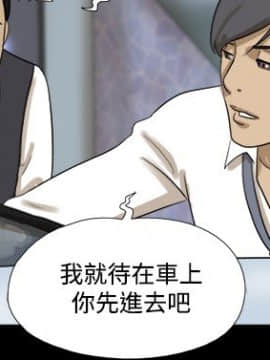 神的禮物 1-37話[完結]_0217