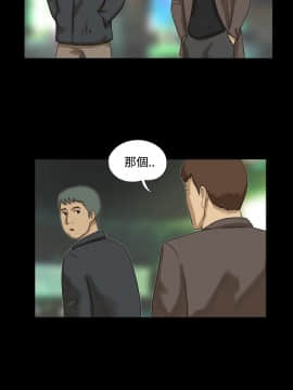 神的禮物 1-37話[完結]_0219
