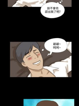 神的禮物 1-37話[完結]_0222
