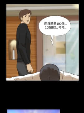 神的禮物 1-37話[完結]_0223