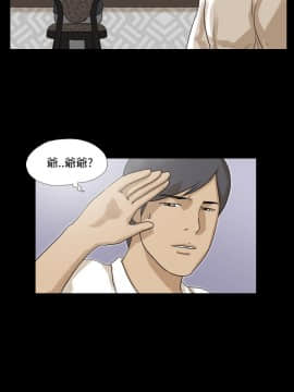 神的禮物 1-37話[完結]_0227