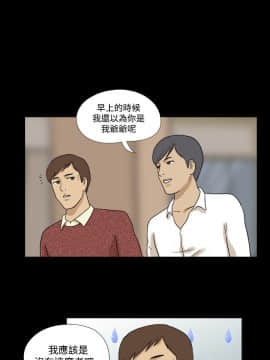 神的禮物 1-37話[完結]_0228