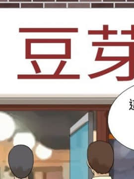 神的禮物 1-37話[完結]_0229