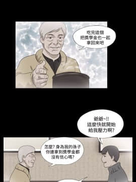 神的禮物 1-37話[完結]_0232