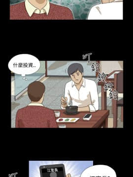 神的禮物 1-37話[完結]_0234