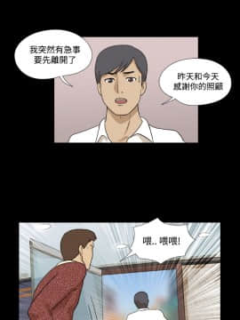 神的禮物 1-37話[完結]_0235