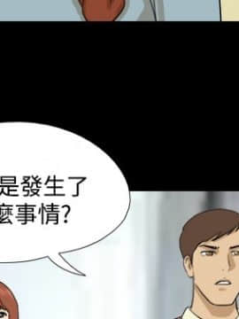 神的禮物 1-37話[完結]_0237