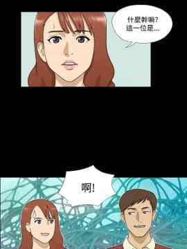 神的禮物 1-37話[完結]_0238