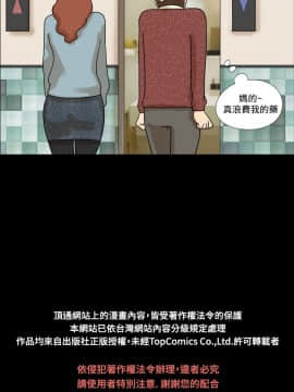 神的禮物 1-37話[完結]_0239