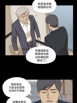 神的禮物 1-37話[完結]_0248