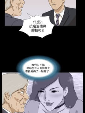 神的禮物 1-37話[完結]_0250