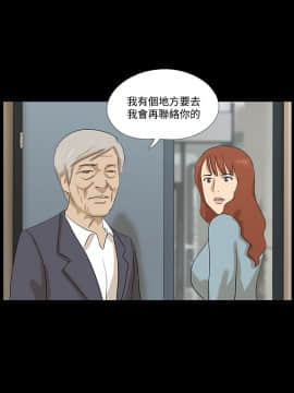 神的禮物 1-37話[完結]_0251