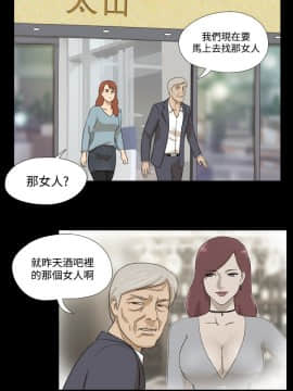 神的禮物 1-37話[完結]_0252