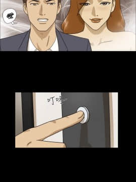 神的禮物 1-37話[完結]_0254