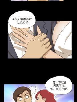 神的禮物 1-37話[完結]_0258
