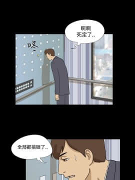 神的禮物 1-37話[完結]_0275