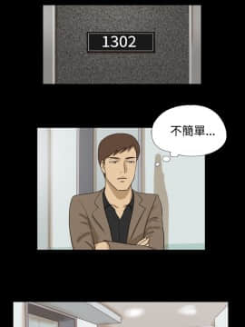 神的禮物 1-37話[完結]_0281